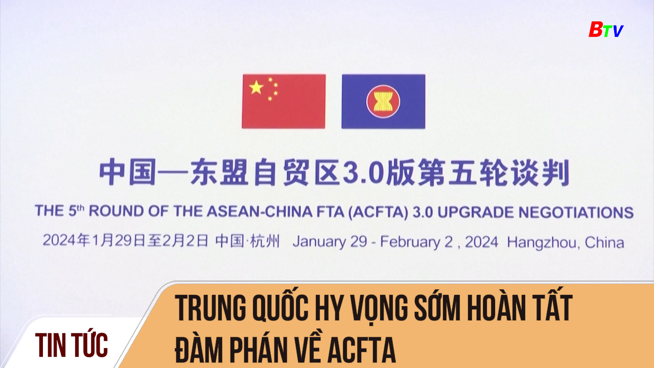 Trung Quốc hy vọng sớm hoàn tất đàm phán về ACFTA 