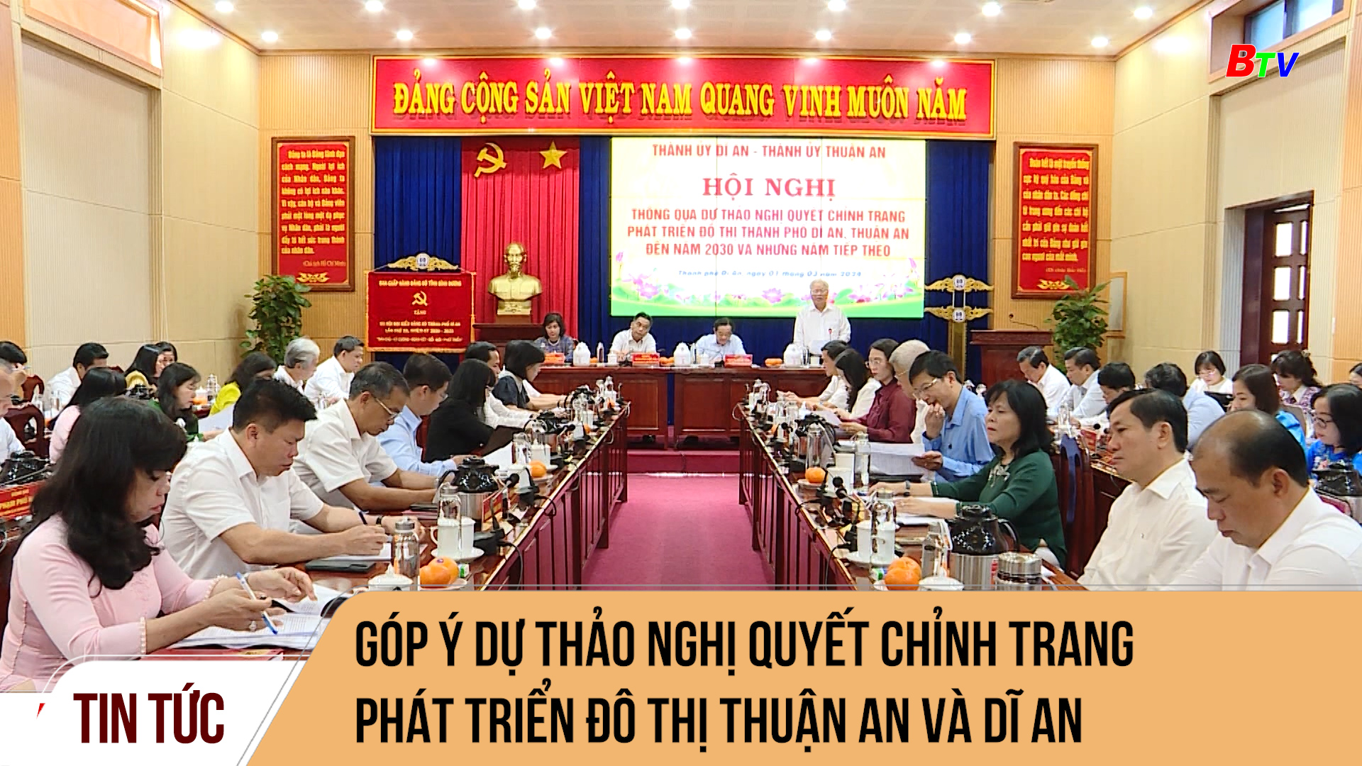 Góp ý dự thảo nghị quyết chỉnh trang phát triển đô thị Thuận An và Dĩ An