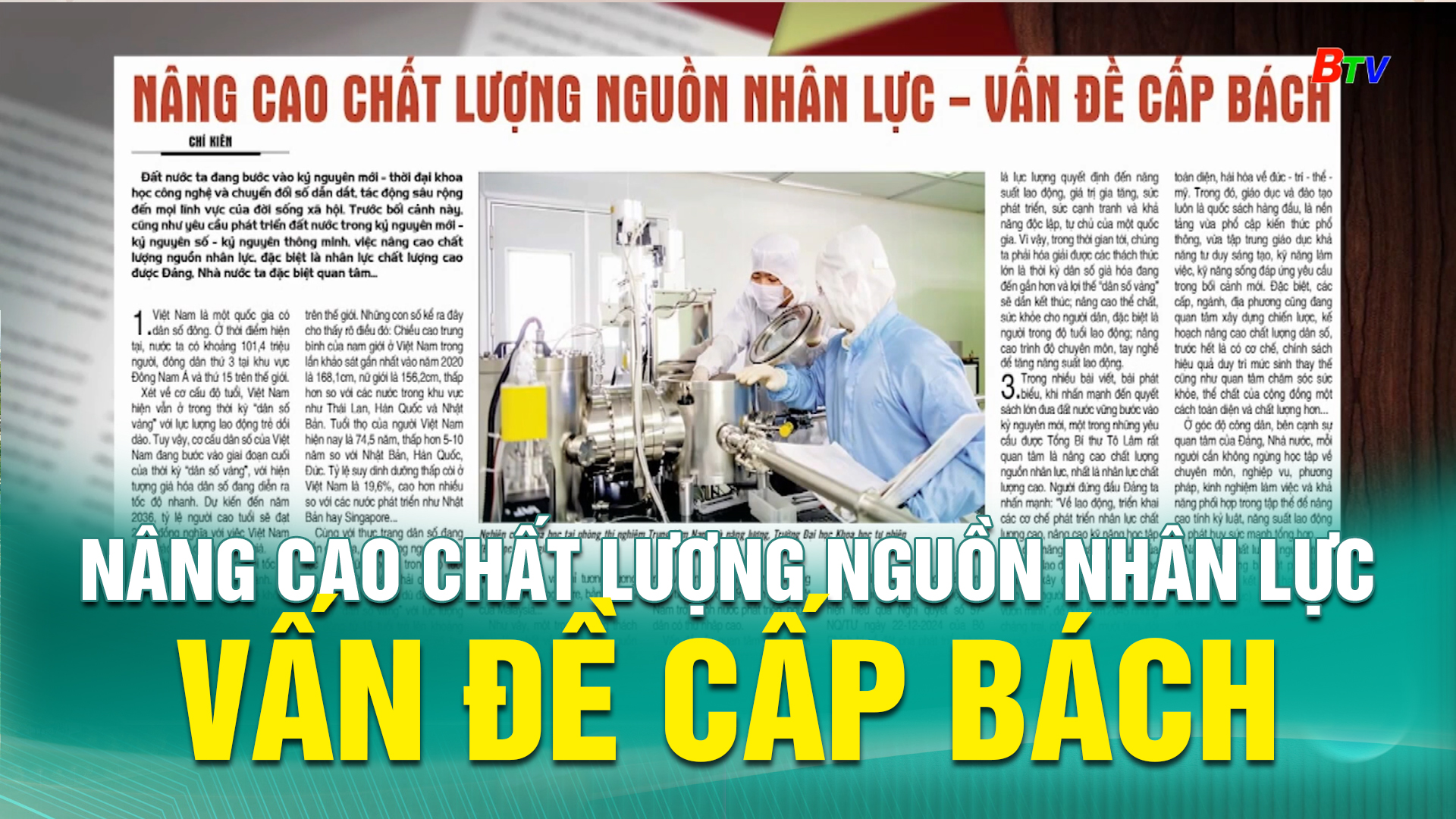 Nâng cao chất lượng nguồn nhân lực - Vấn đề cấp bách