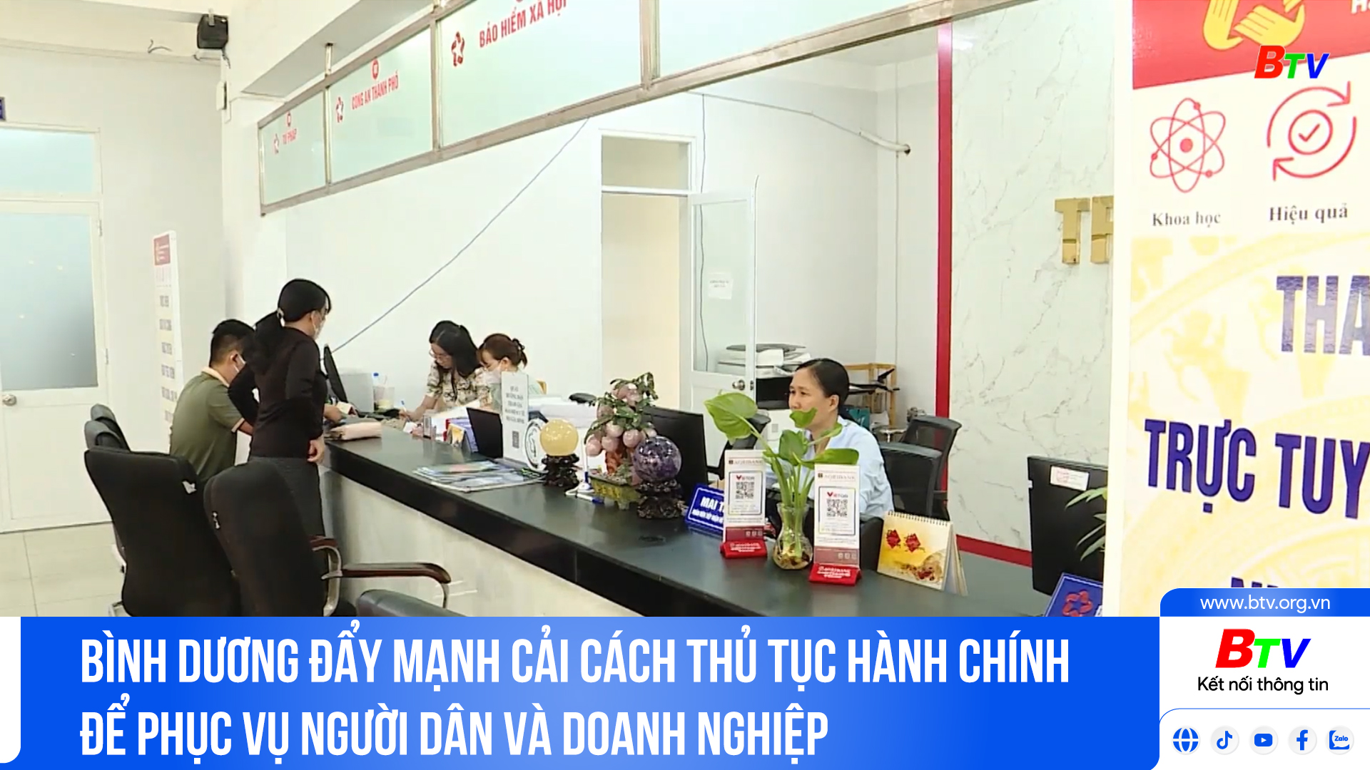 Bình Dương đẩy mạnh cải cách thủ tục hành chính để phục vụ người dân và doanh nghiệp