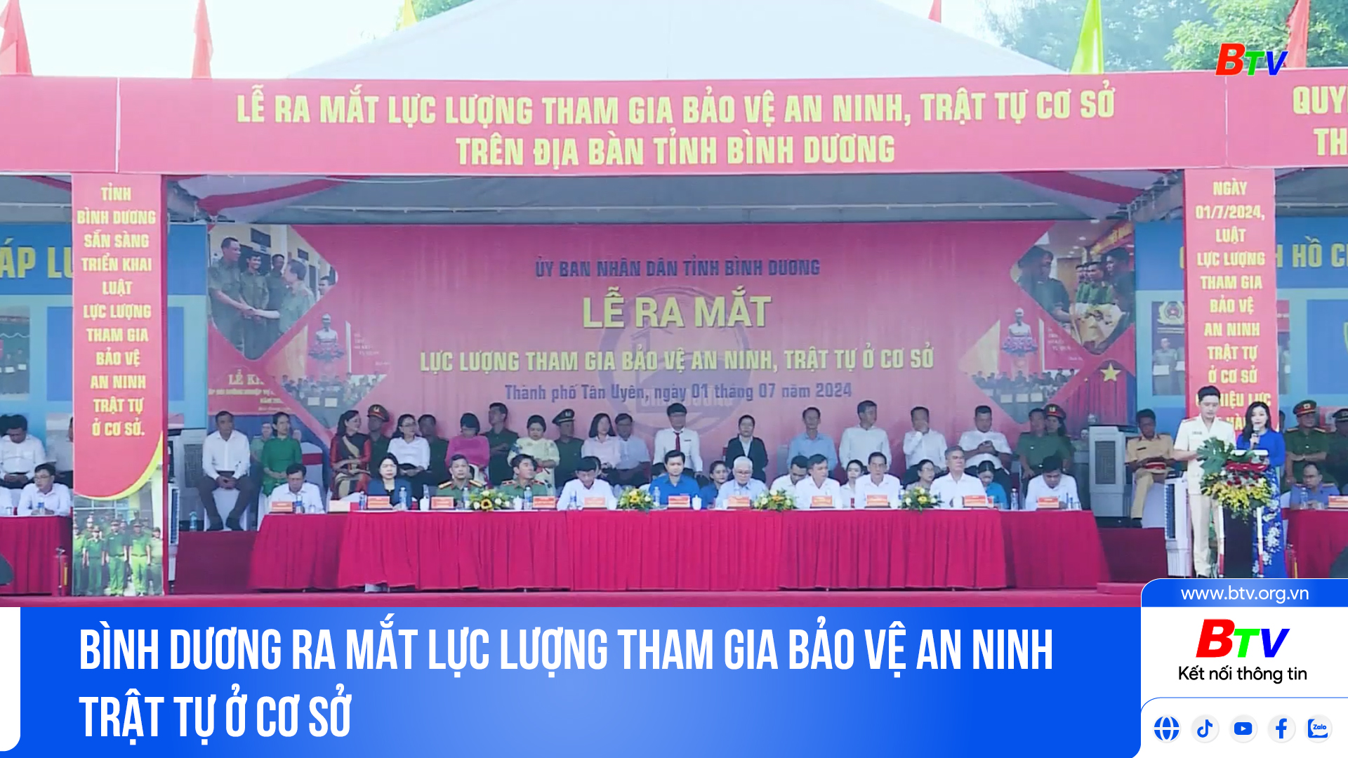 Bình Dương ra mắt Lực lượng tham gia bảo vệ an ninh trật tự ở cơ sở