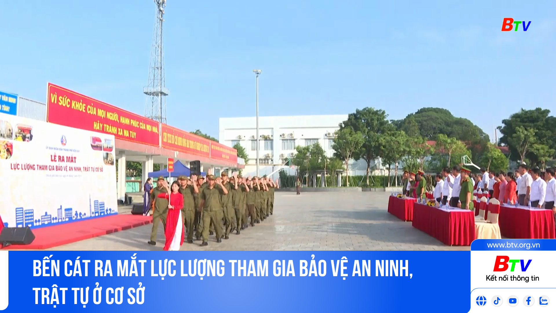 Bến Cát ra mắt Lực lượng tham gia bảo vệ an ninh, trật tự ở cơ sở