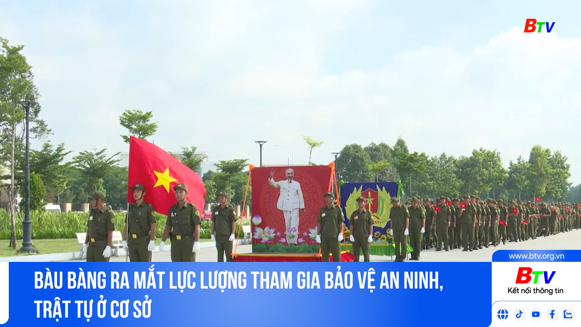 Bàu Bàng ra mắt lực Lượng tham gia bảo vệ an ninh, trật tự ở cơ sở