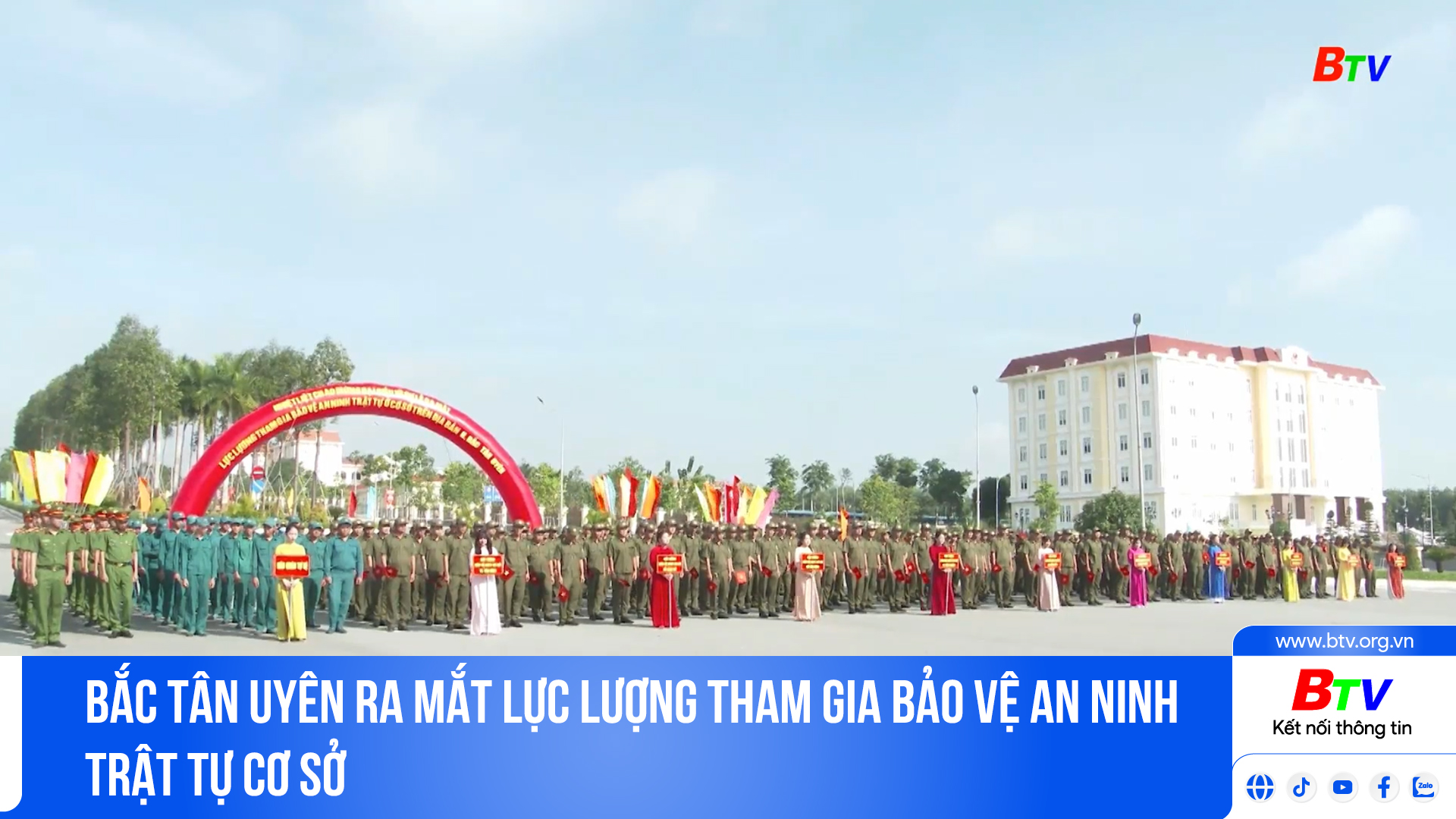 Bắc Tân Uyên ra mắt Lực lượng tham gia bảo vệ an ninh trật tự cơ sở