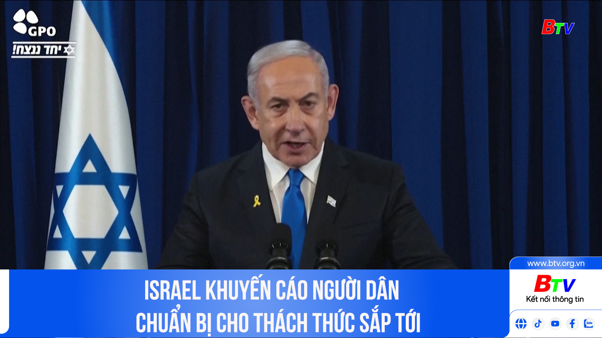 Israel khuyến cáo người dân chuẩn bị cho thách thức sắp tới	