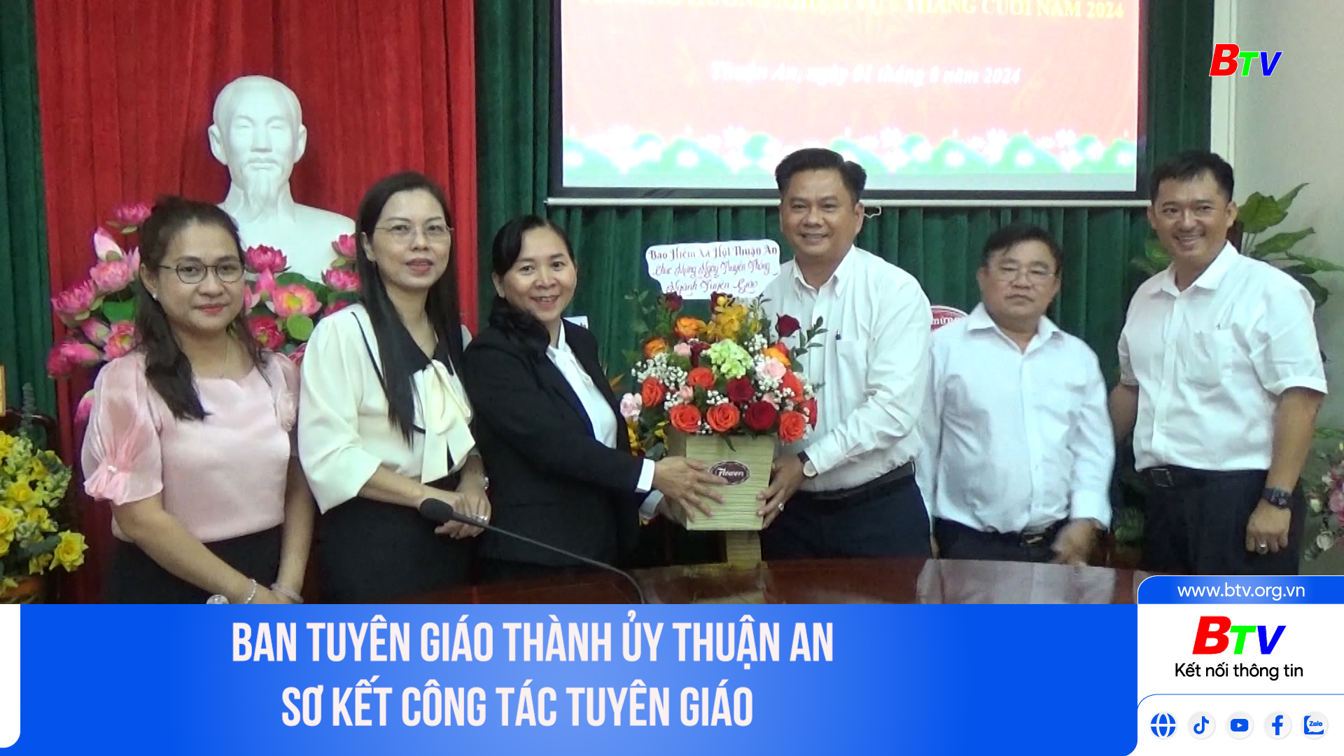 Ban tuyên giáo Thành ủy Thuận An sơ kết công tác tuyên giáo