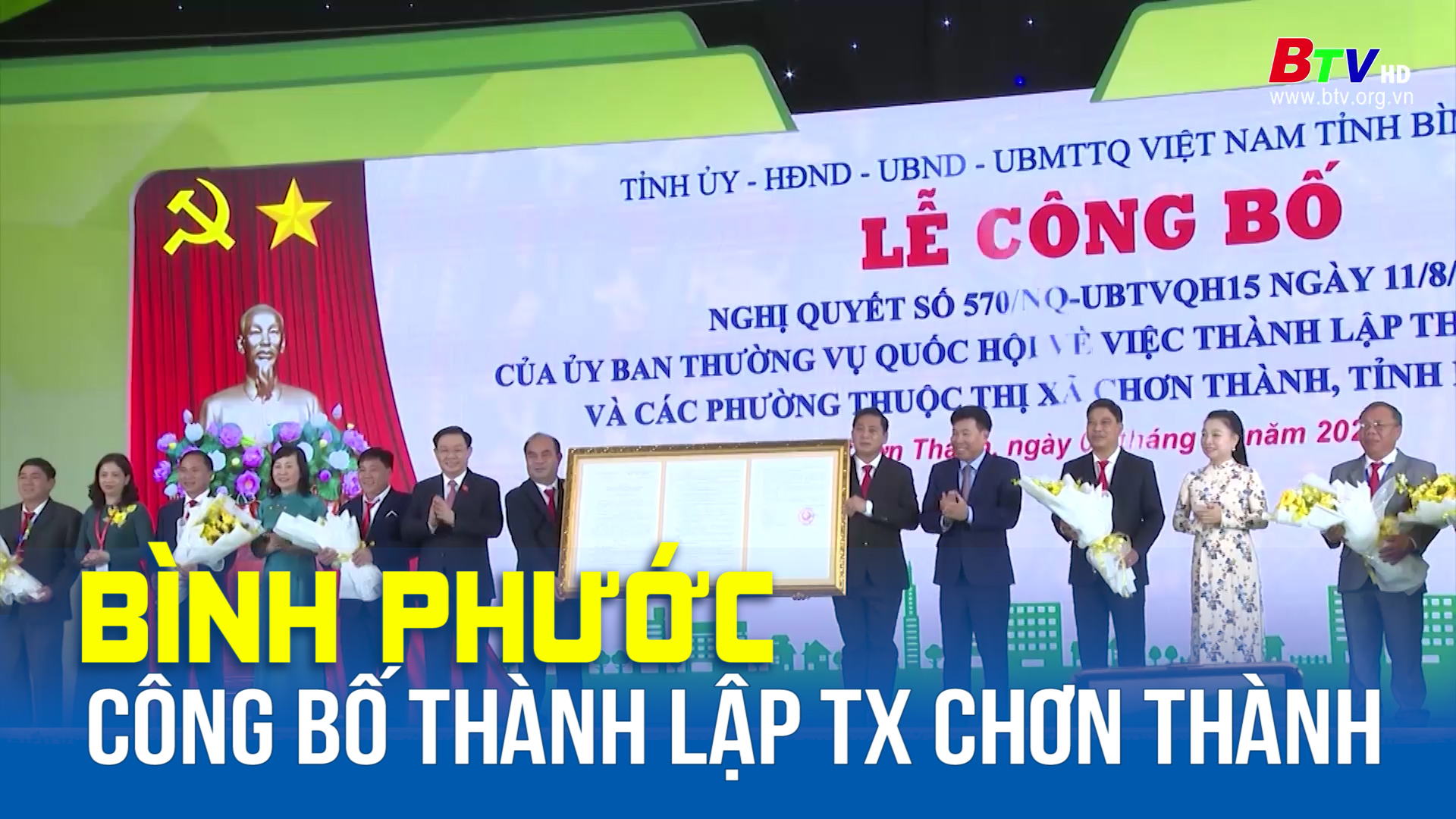 Bình Phước công bố thành lập Thị xã Chơn Thành  