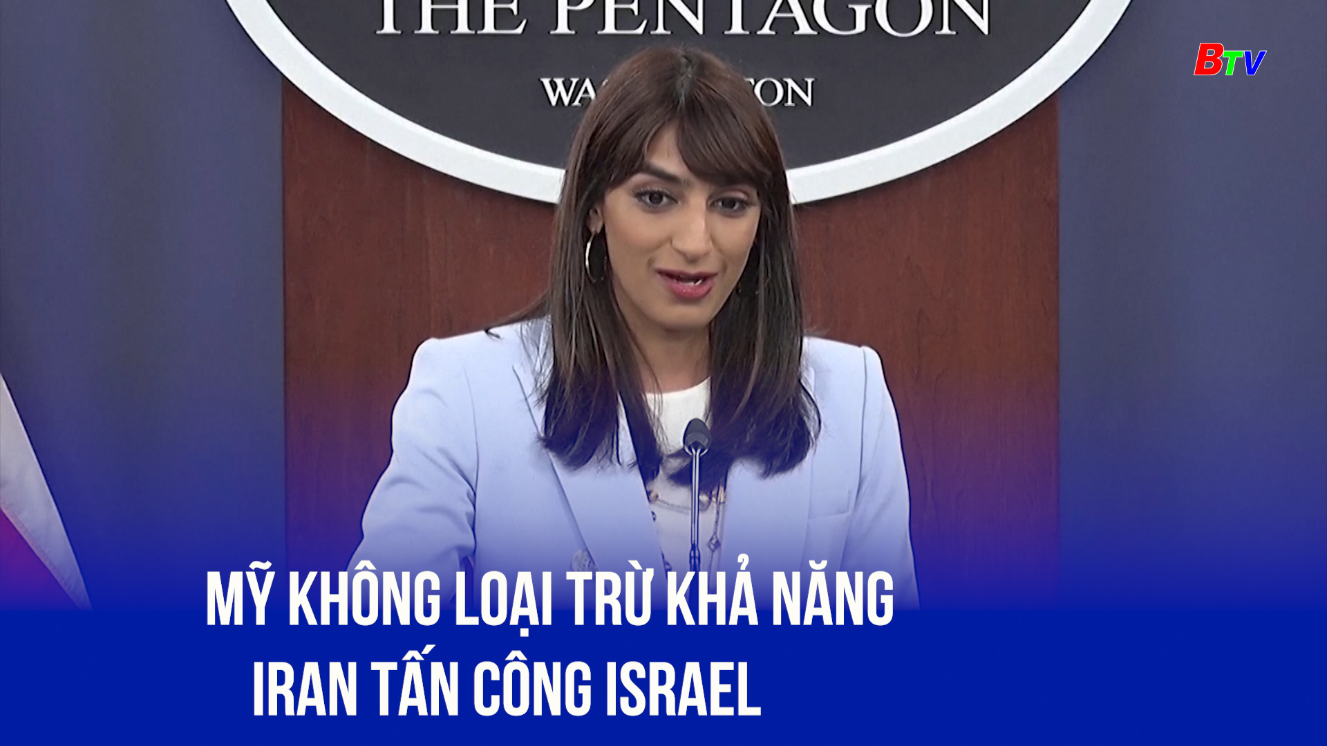 Mỹ không loại trừ khả năng Iran tấn công Israel