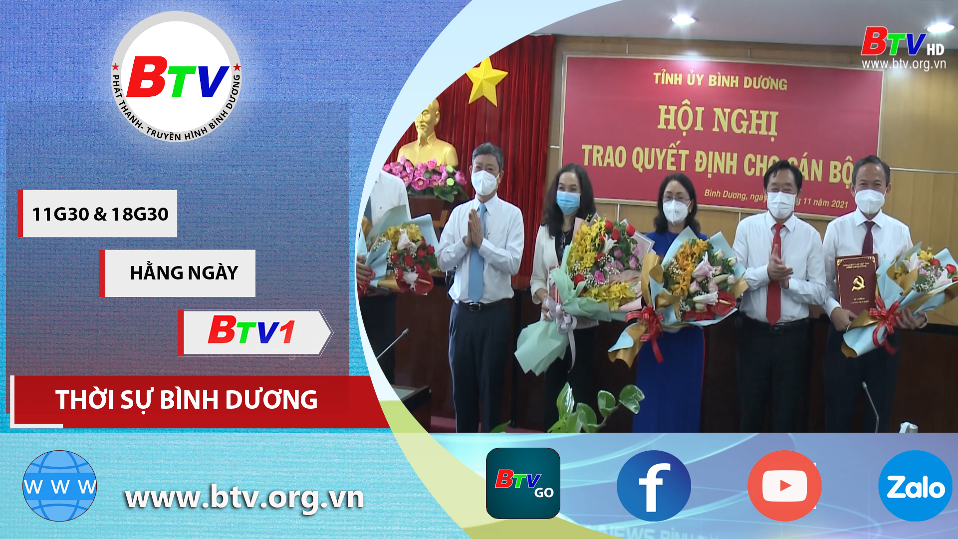 Tỉnh ủy Bình Dương trao các quyết định cán bộ