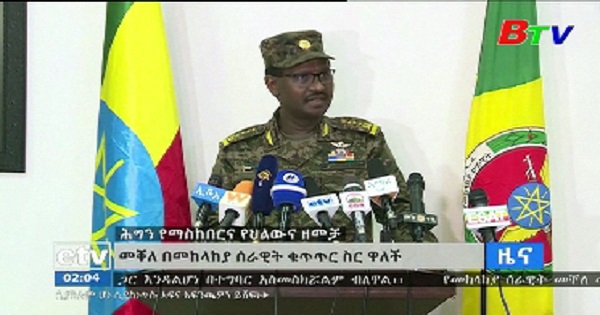 Quân đội Ethiopia thông báo chiến dịch ở vùng Tigray