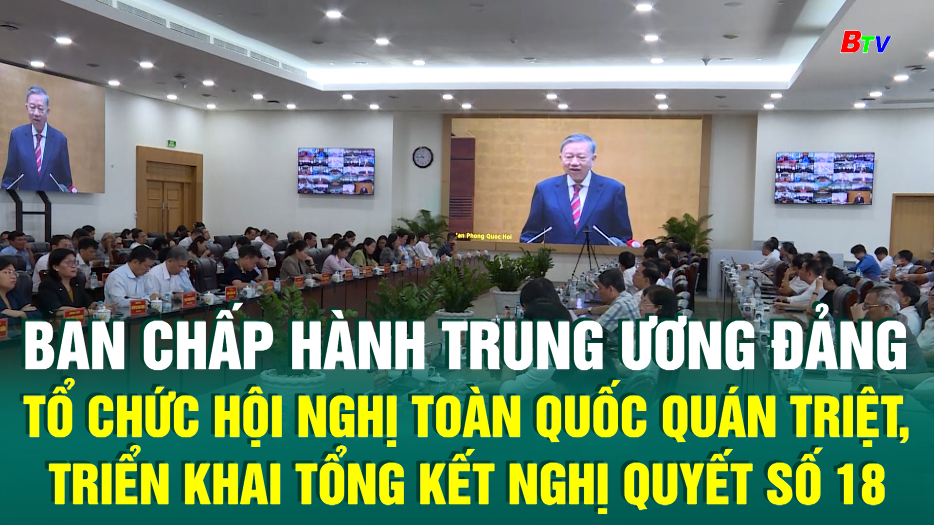 Ban Chấp hành Trung ương Đảng tổ chức Hội nghị toàn quốc quán triệt, triển khai tổng kết Nghị quyết số 18