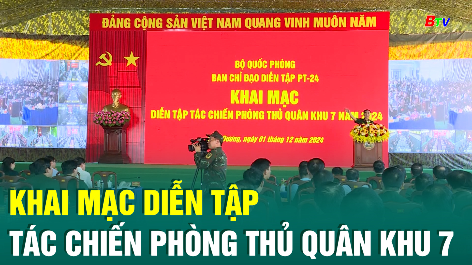 Khai mạc diễn tập tác chiến phòng thủ Quân khu 7