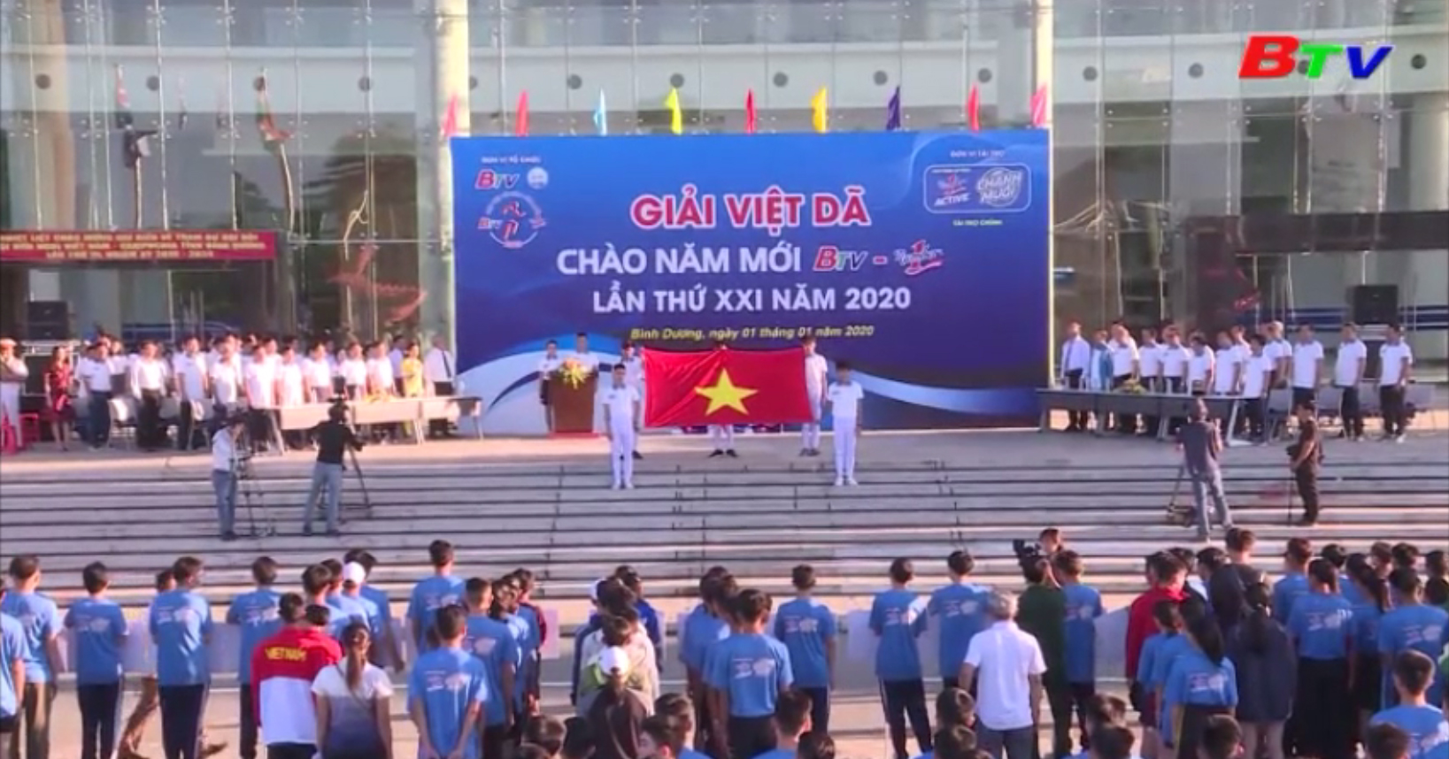 Giải Việt dã Chào năm mới BTV - Number 1 lần thứ XXI năm 2020