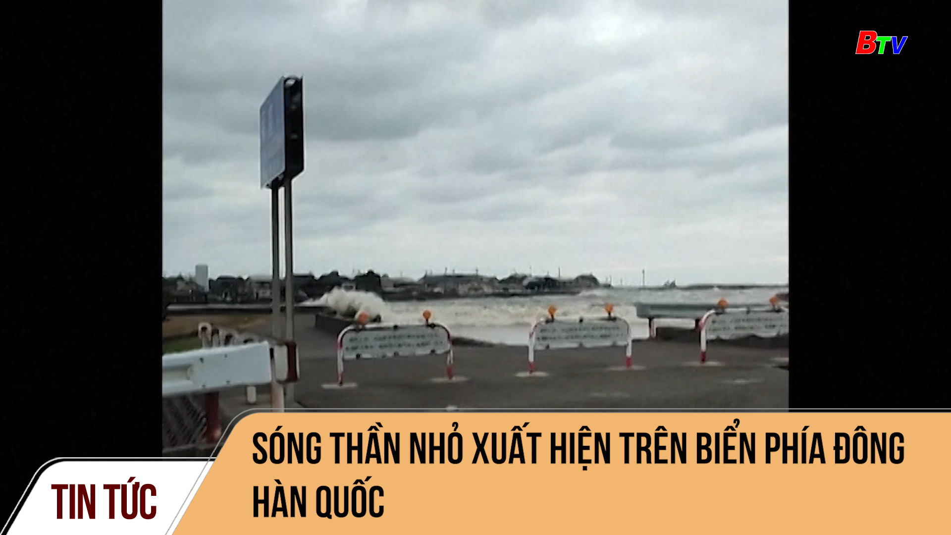 Sóng thần nhỏ xuất hiện trên biển phía đông Hàn Quốc