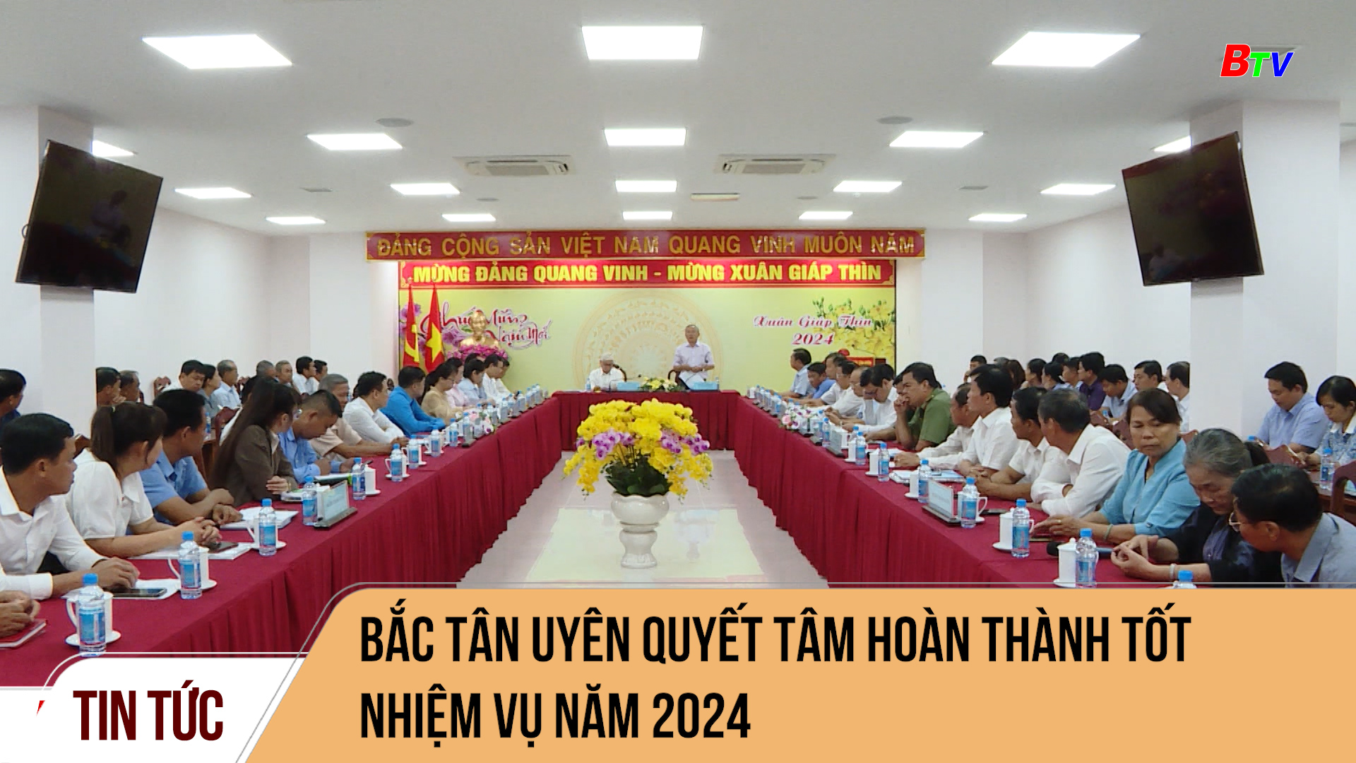 Bắc Tân Uyên quyết tâm hoàn thành tốt nhiệm vụ năm 2024