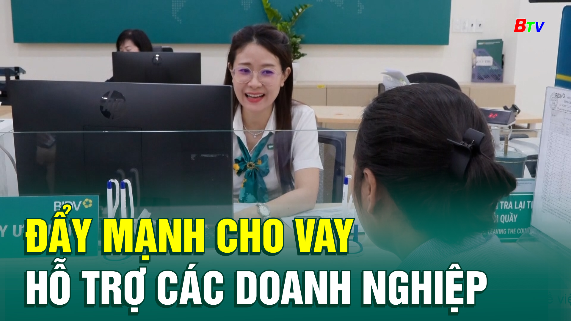 Đẩy mạnh cho vay hỗ trợ các doanh nghiệp