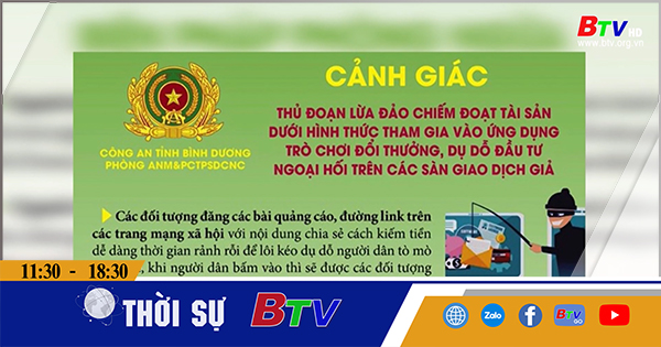 Cảnh giác thủ đoạn lừa đảo chiếm đoạt tài sản