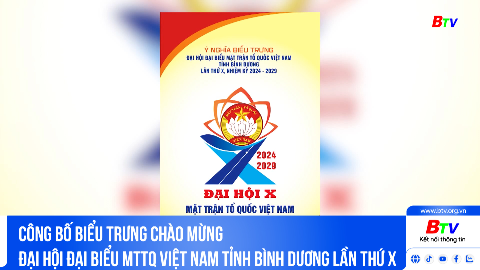 Công bố biểu trưng chào mừng Đại hội đại biểu MTTQ Việt Nam tỉnh Bình Dương lần thứ X