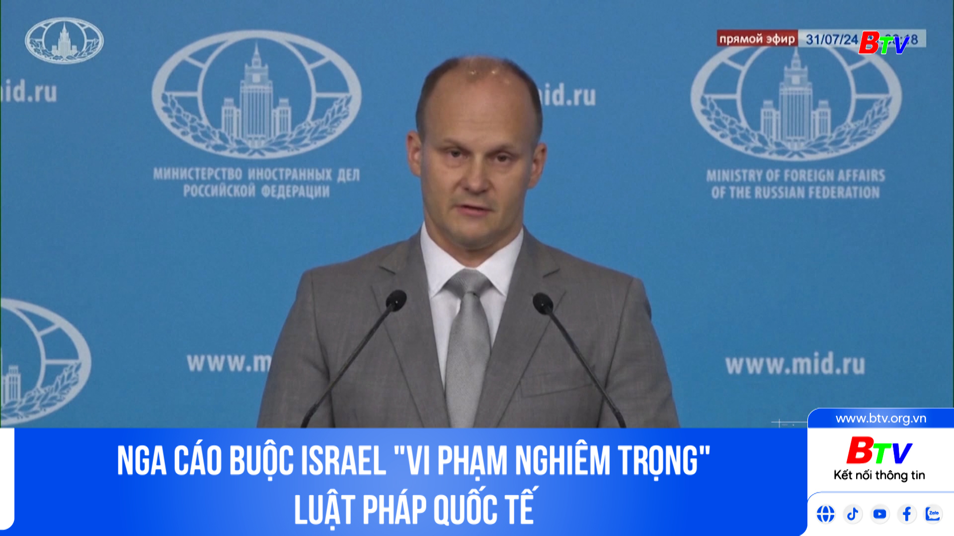 Nga cáo buộc Israel 