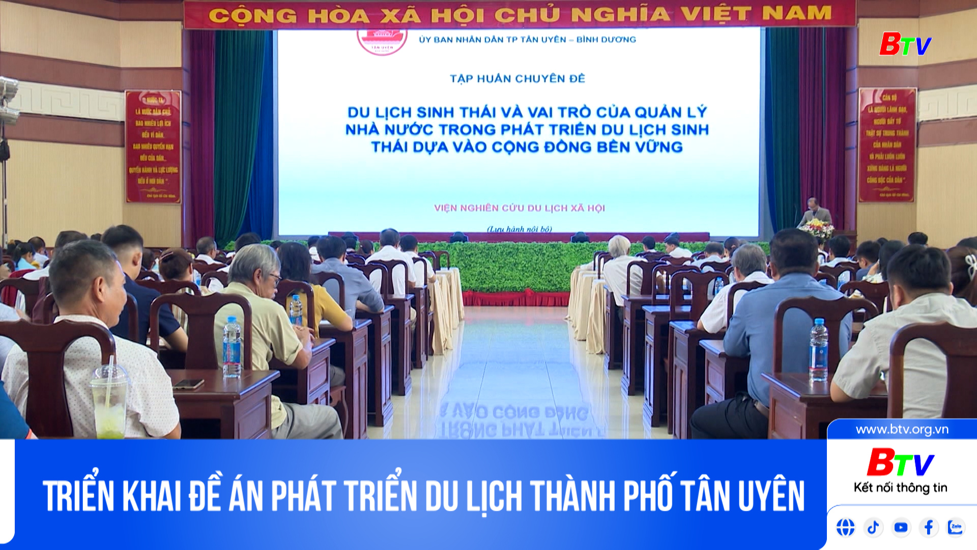 Triển khai đề án phát triển du lịch thành phố Tân Uyên