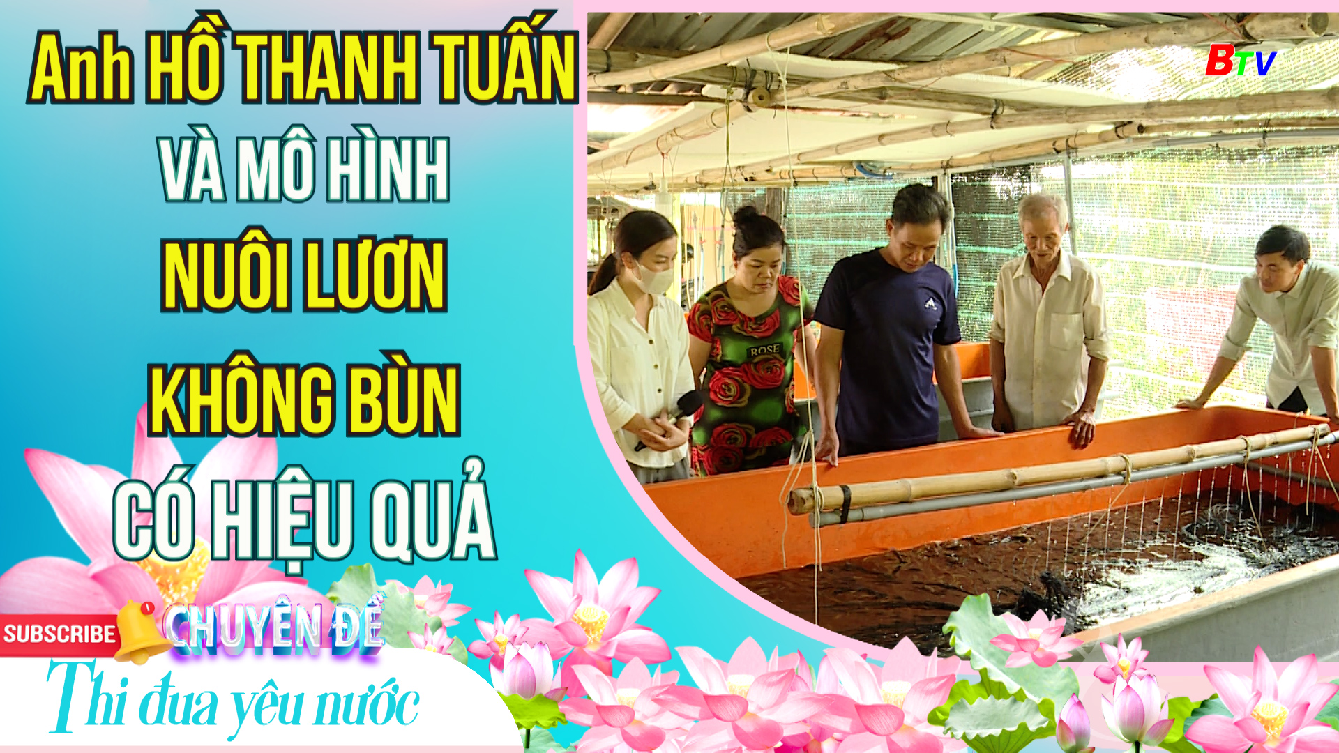 Mô hình nuôi lươn không bùn có hiệu quả - anh Hồ Thanh Tuấn