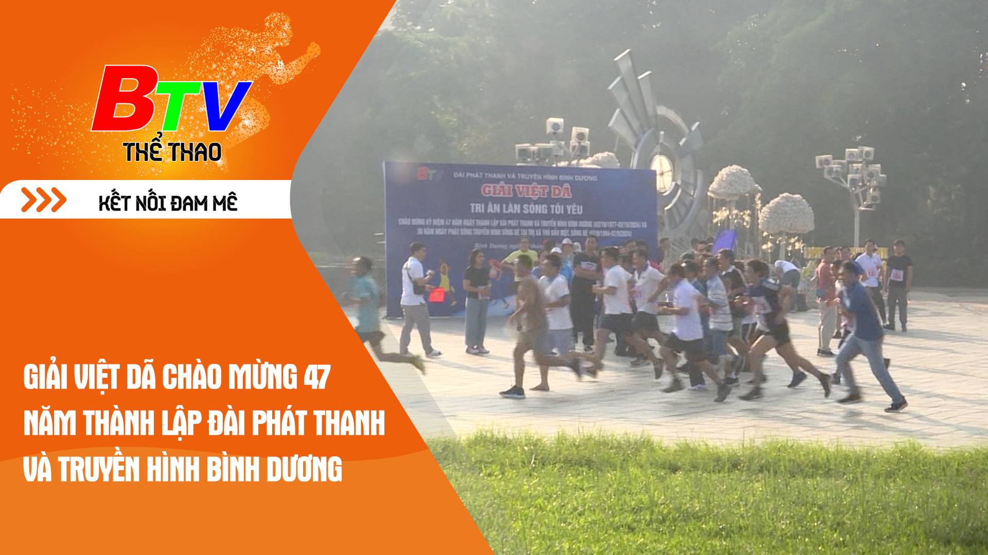 Giải việt dã chào mừng 47 năm thành lập Đài Phát thanh và Truyền hình Bình Dương | Tin Thể thao 24h	