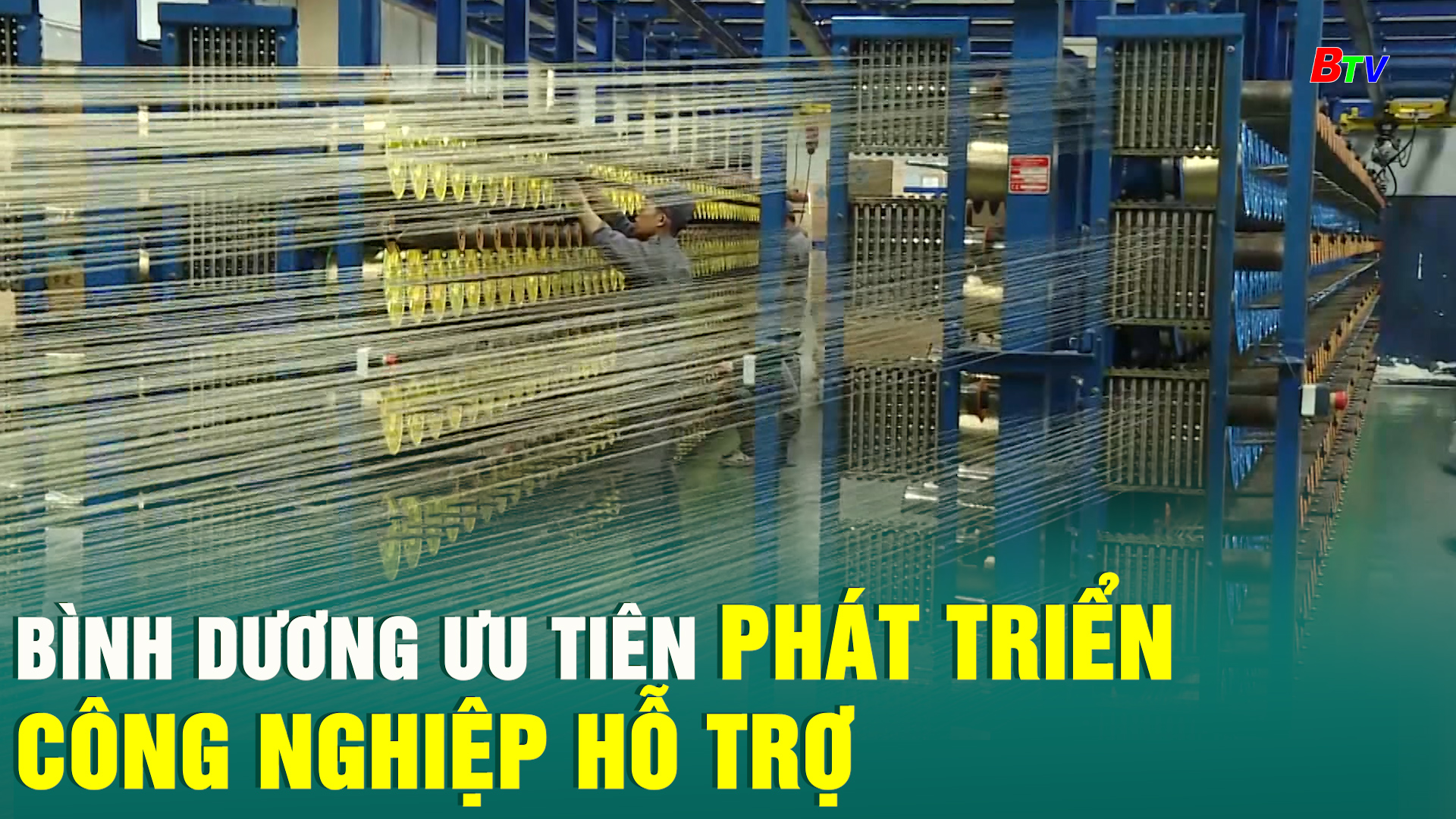 Bình Dương ưu tiên phát triển công nghiệp hỗ trợ