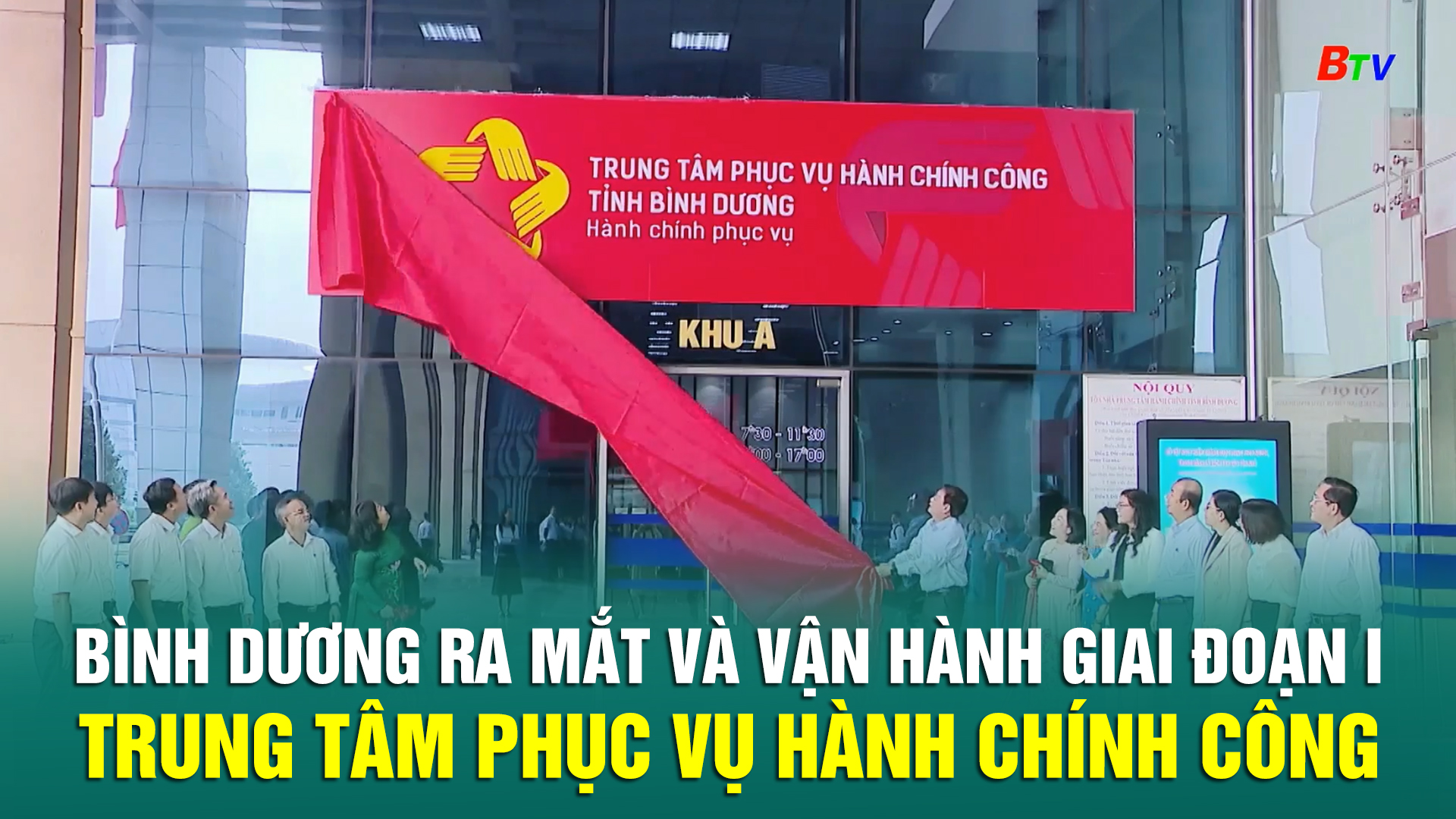 Bình Dương ra mắt và vận hành Giai đoạn I Trung tâm Phục vụ Hành chính công