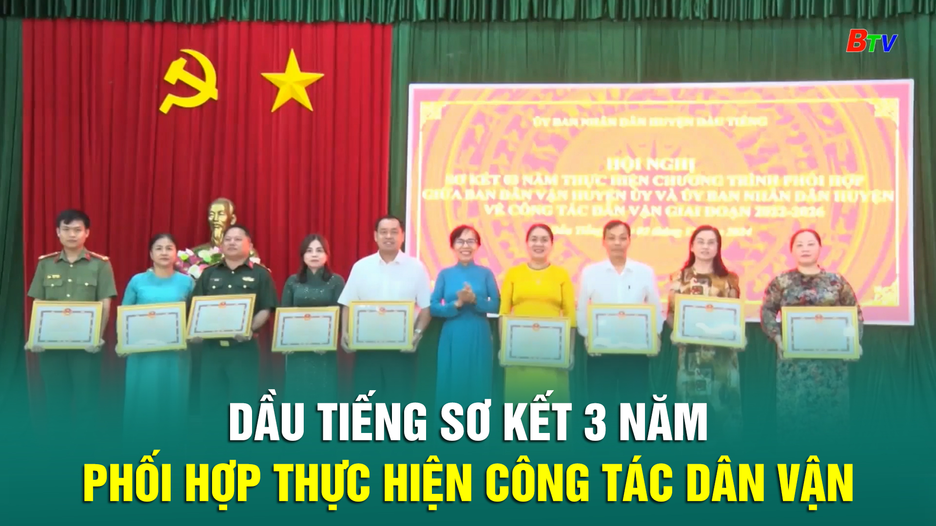 Dầu Tiếng sơ kết 3 năm phối hợp thực hiện công tác dân vận