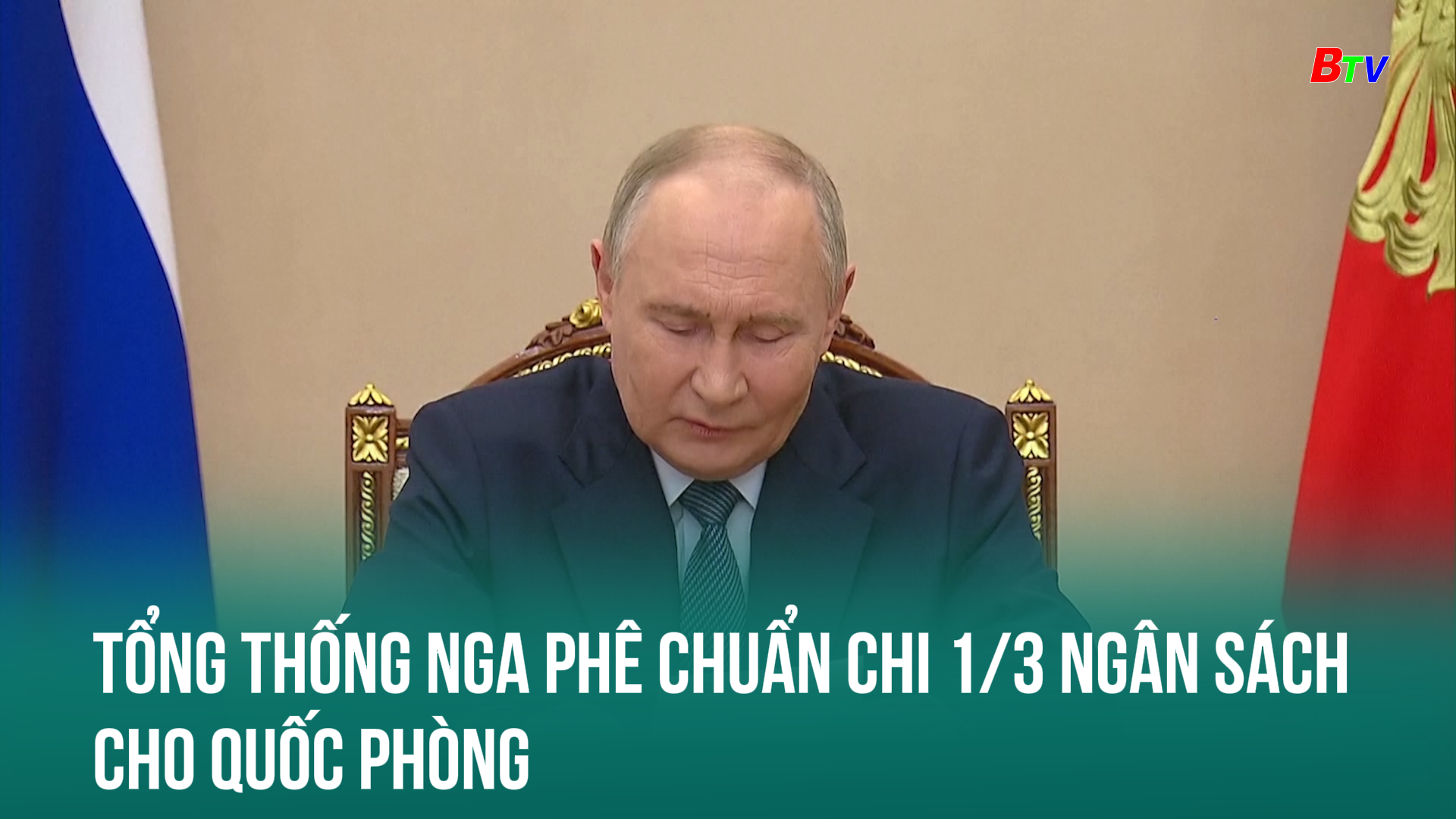 Tổng thống Nga phê chuẩn chi 1/3 ngân sách cho quốc phòng