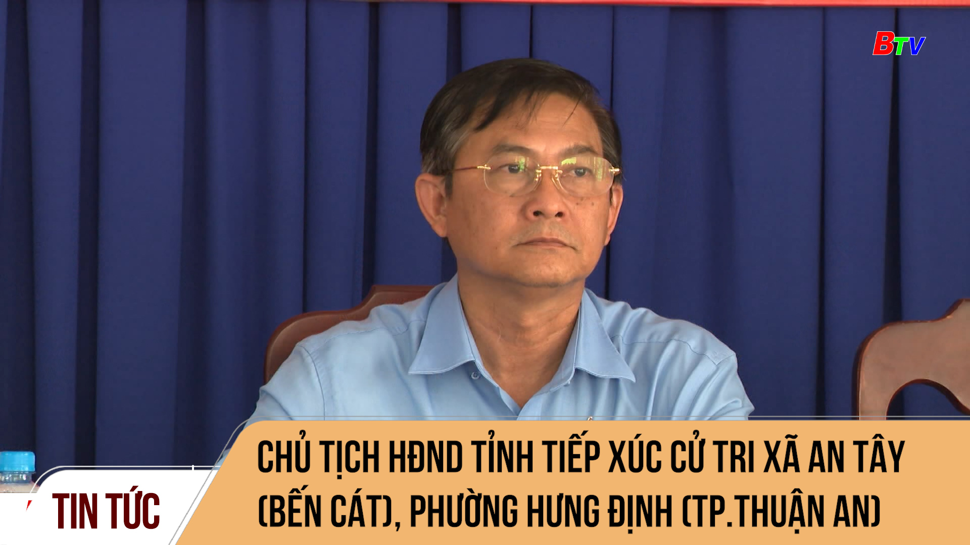 Chủ tịch HĐND Tỉnh tiếp xúc cử tri xã An Tây (Bến Cát), phường Hưng Định (TP.Thuận An)