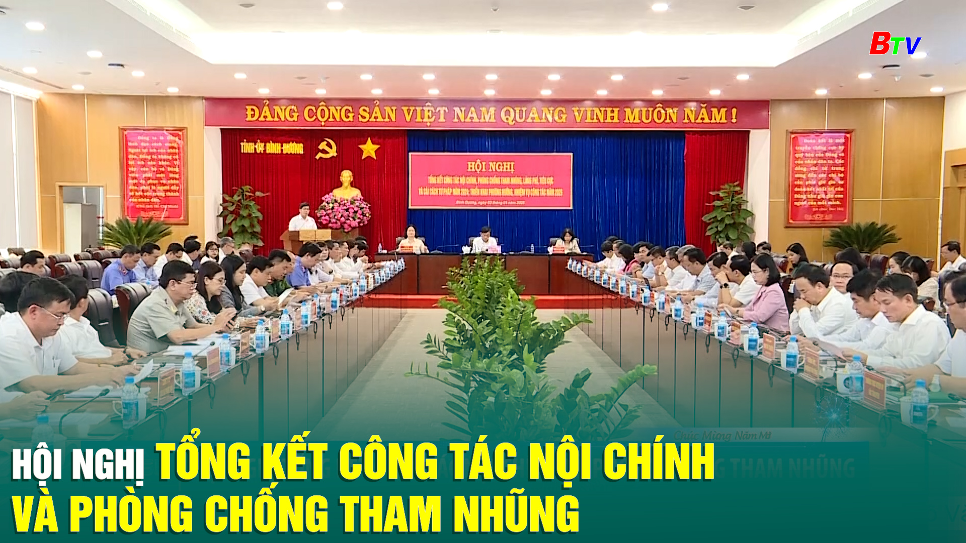 Hội nghị tổng kết công tác nội chính và phòng chống tham nhũng