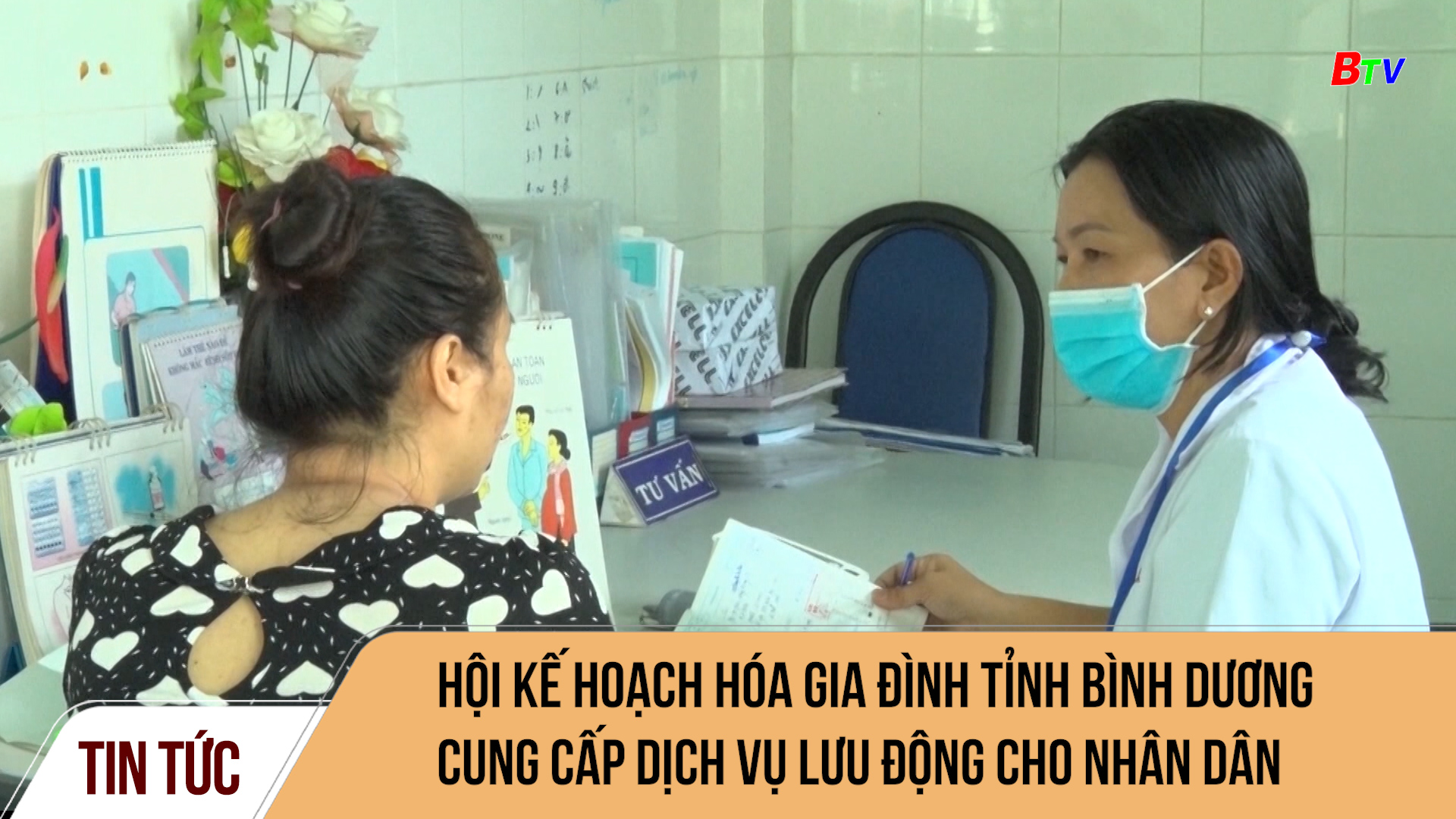 Hội kế hoạch hóa gia đình tỉnh Bình Dương cung cấp dịch vụ lưu động cho nhân dân	