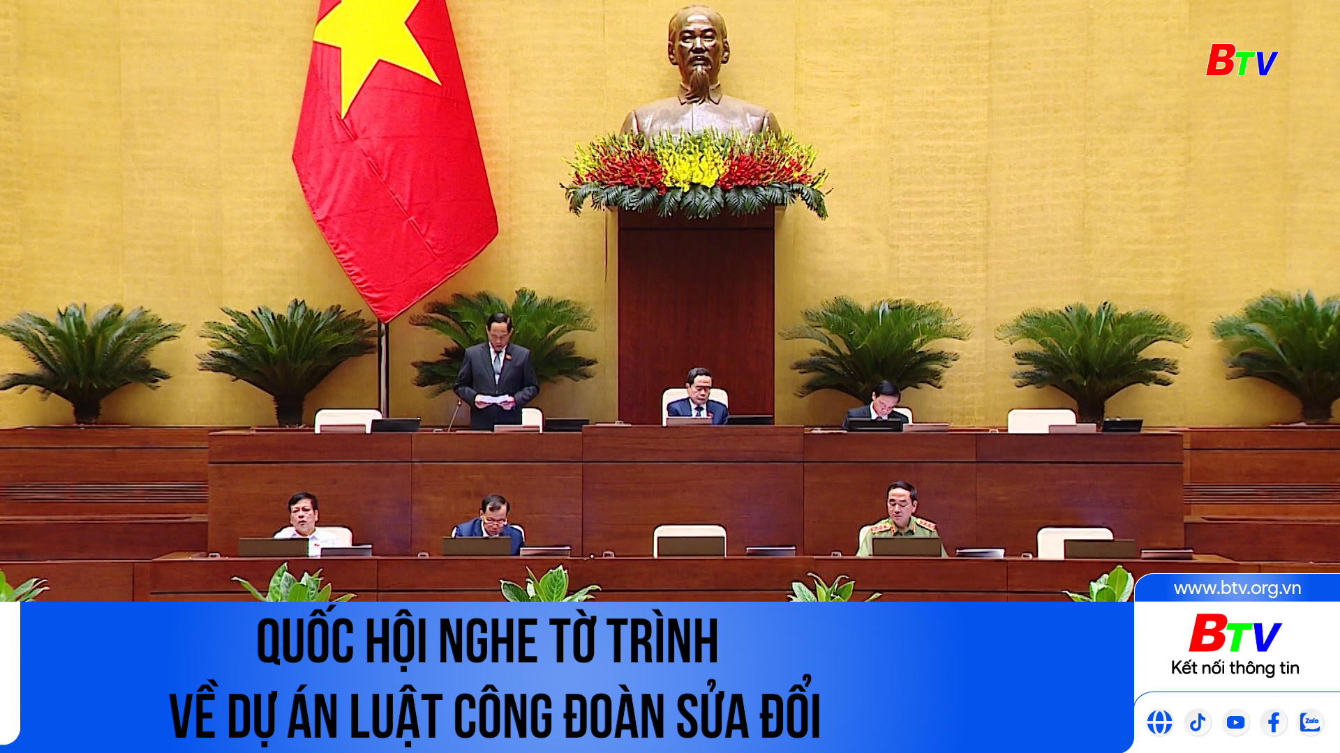 Quốc hội nghe tờ trình về dự án Luật Công đoàn sửa đổi