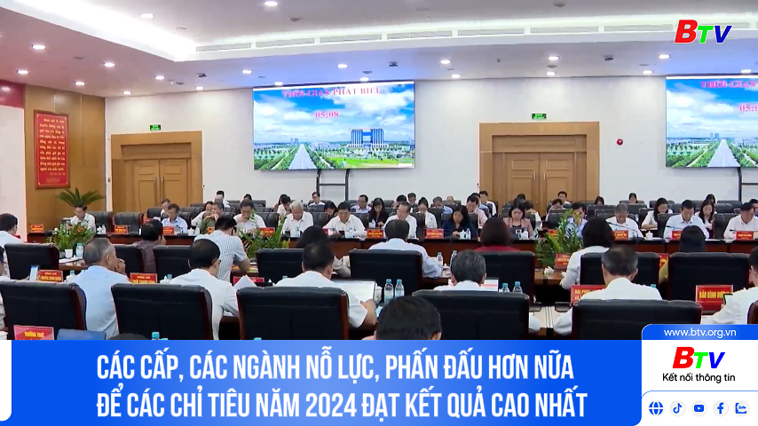 Các cấp, các ngành nỗ lực, phấn đấu hơn nữa để các chỉ tiêu năm 2024 đạt kết quả cao nhất