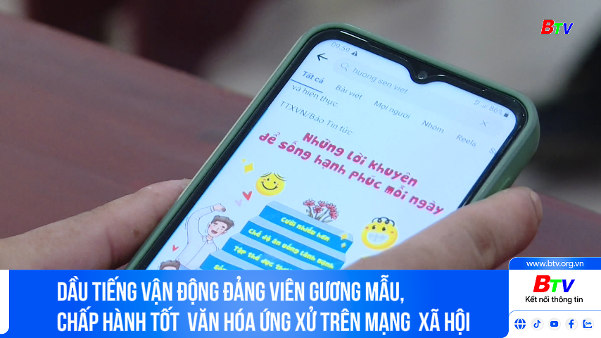 Dầu Tiếng vận động Đảng viên gương mẫu, chấp hành tốt  văn hóa ứng xử trên mạng  xã hội