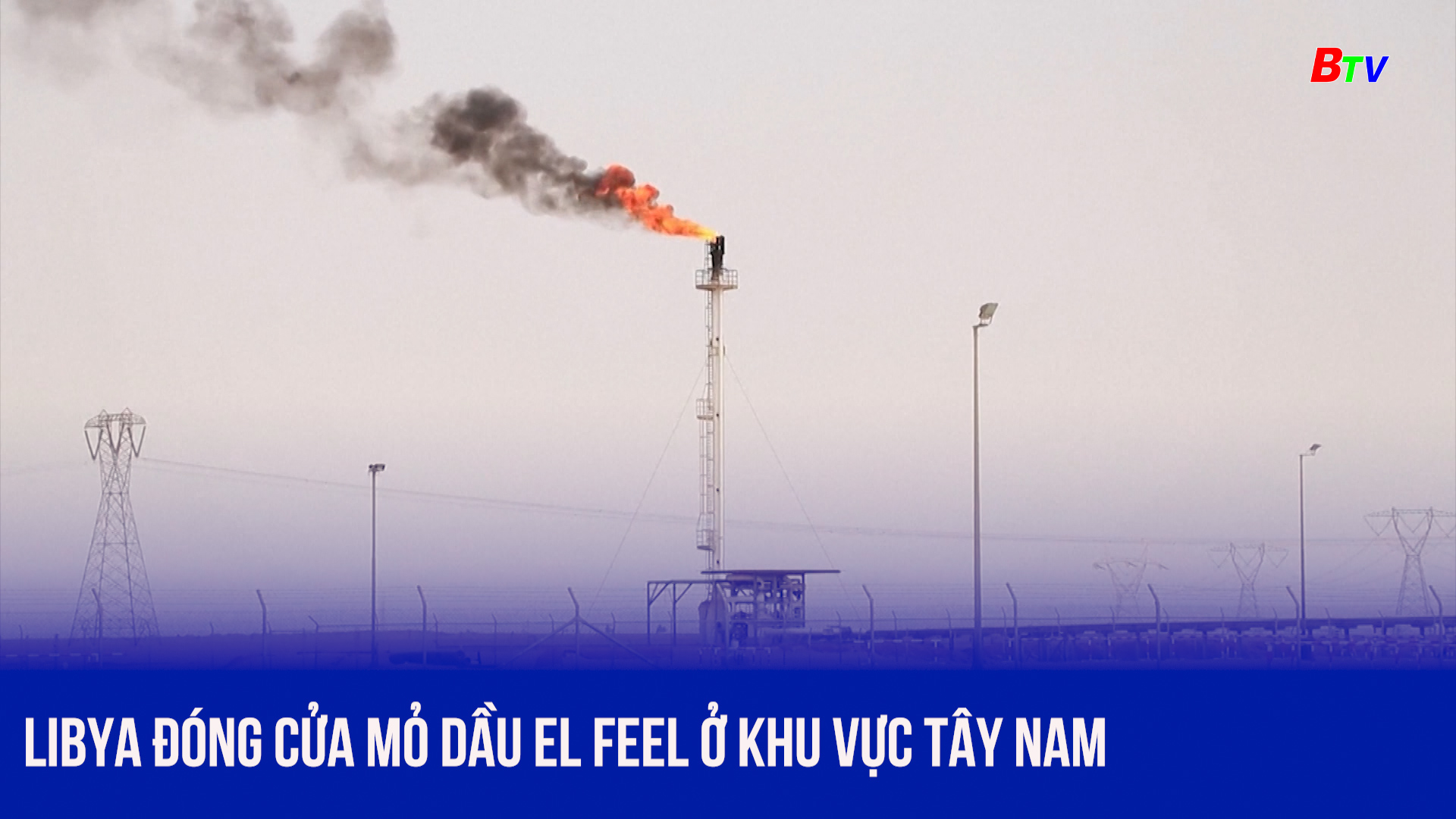 Libya đóng cửa mỏ dầu El Feel ở khu vực Tây Nam