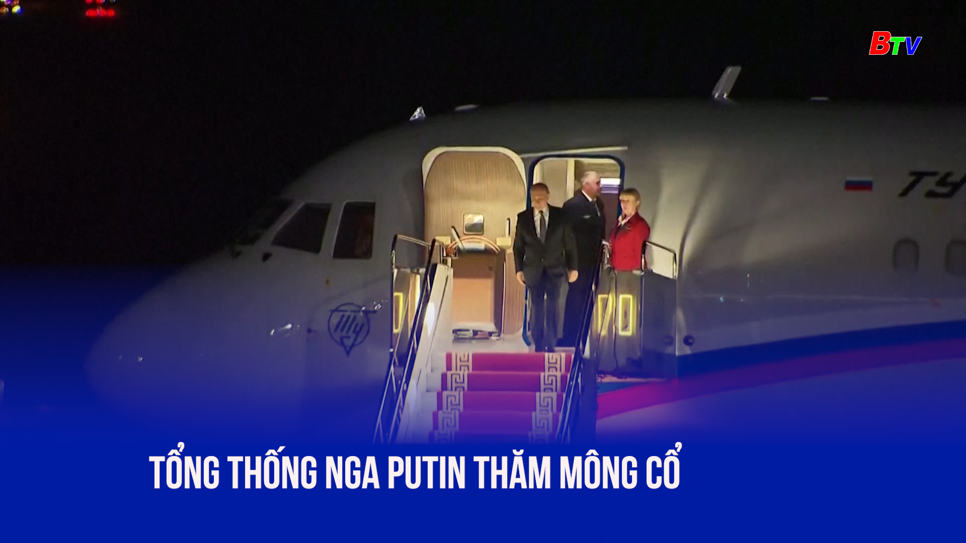 Tổng thống Nga Putin thăm Mông Cổ