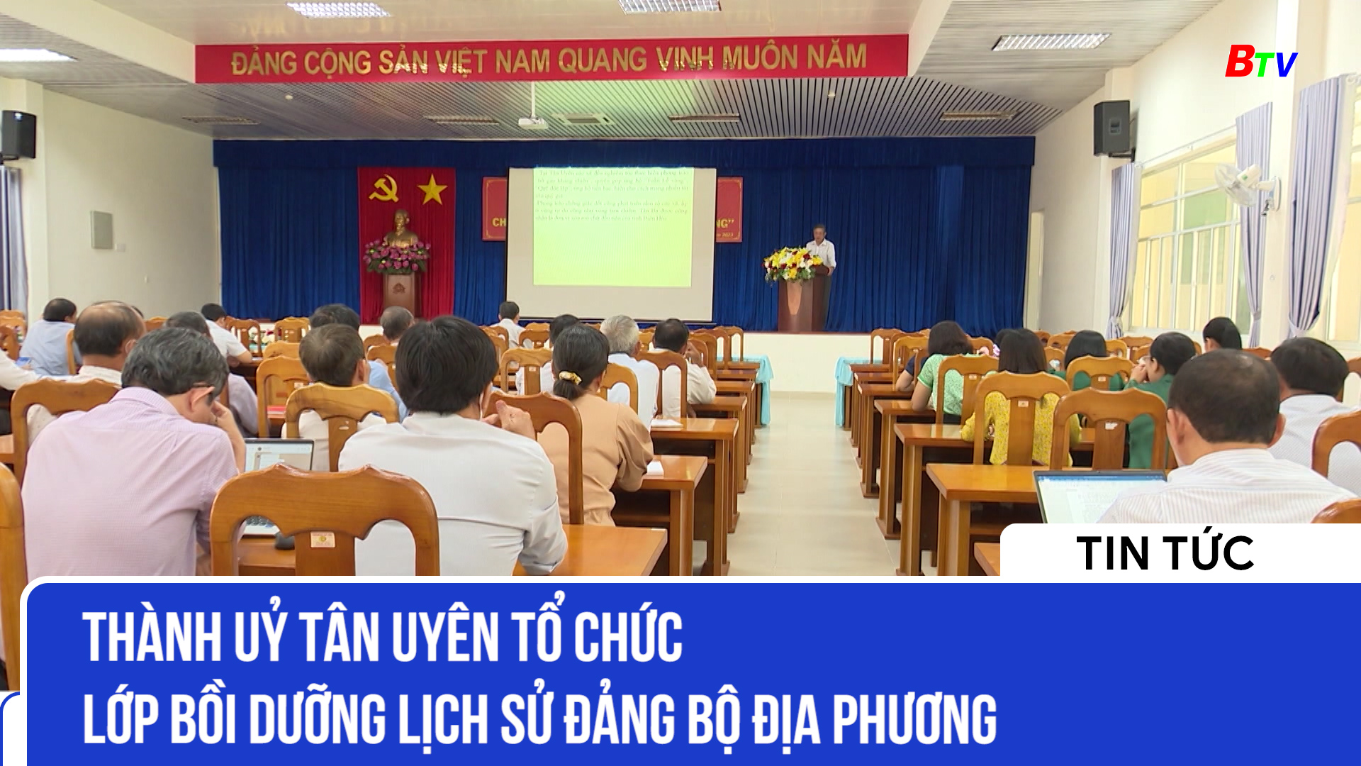 Thành ủy Tân Uyên tổ chức lớp bồi dưỡng lịch sử đảng bộ địa phương