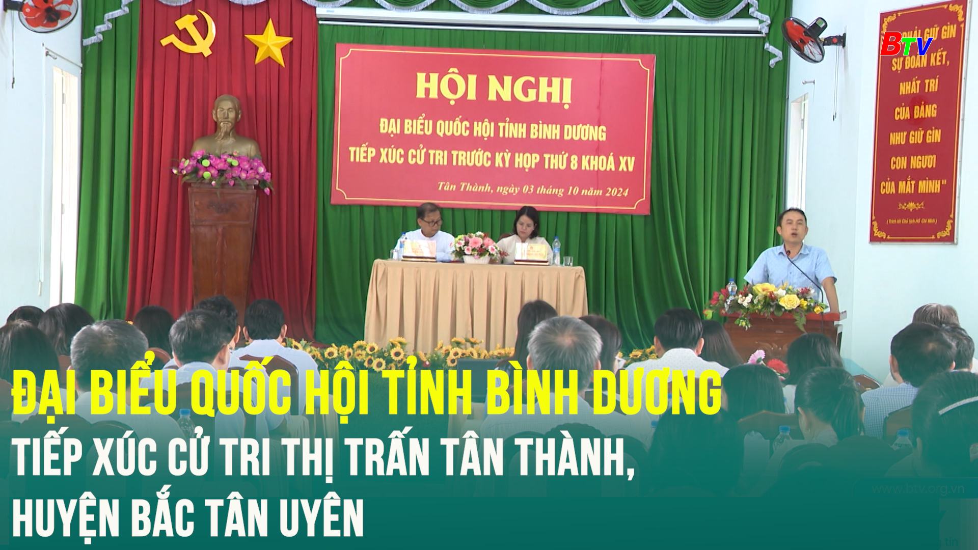 Đại biểu Quốc hội tỉnh Bình Dương tiếp xúc cử tri thị trấn Tân Thành, huyện Bắc Tân Uyên