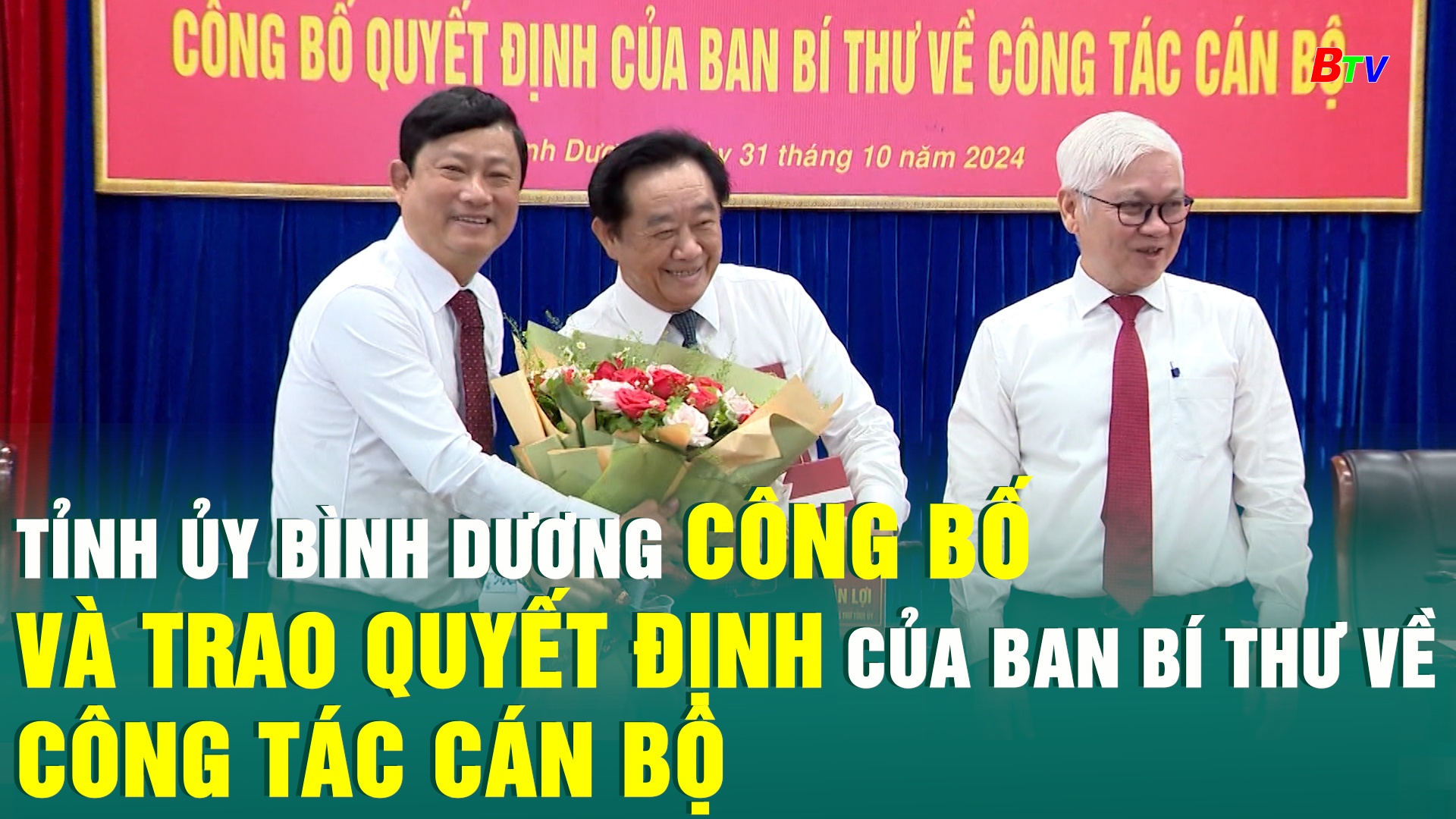 Tỉnh ủy Bình Dương công bố và trao quyết định của Ban Bí thư về công tác cán bộ