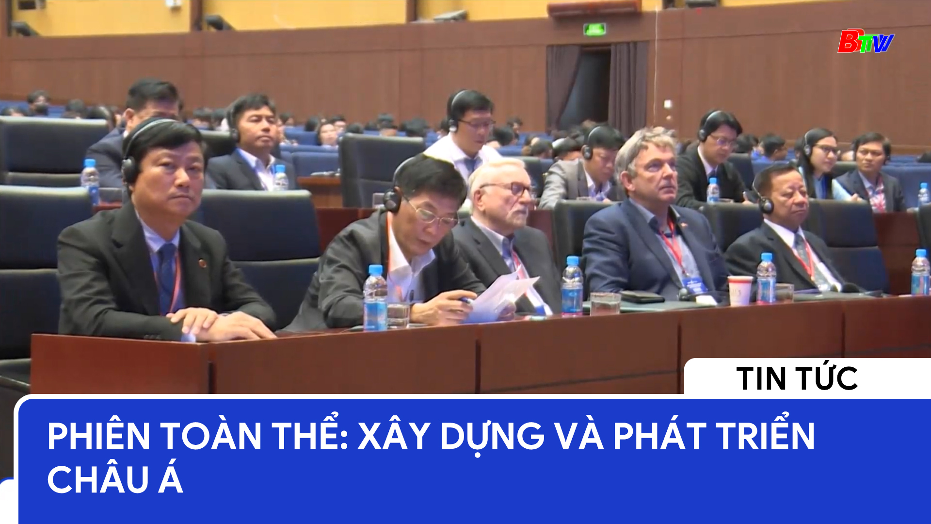 Phiên toàn thể: Xây dựng và phát triển Châu Á