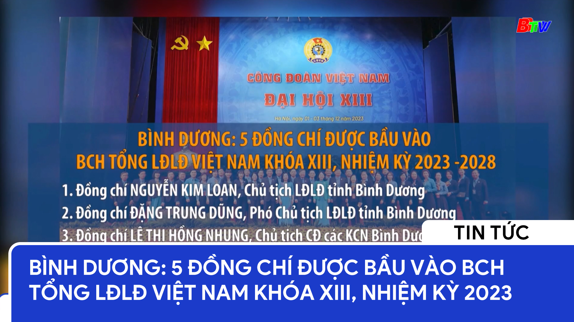 Bình Dương: 5 đồng chí được bầu vào Ban chấp hành Tổng Liên đoàn Lao động Việt Nam khóa XIII, nhiệm kỳ 2023-2028
