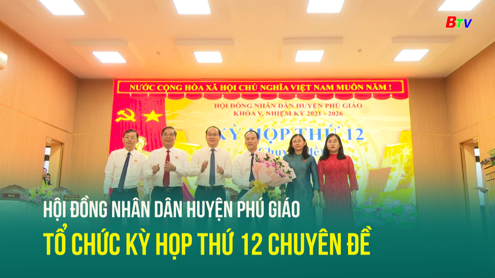 Hội đồng nhân dân huyện Phú Giáo tổ chức Kỳ họp thứ 12 Chuyên đề