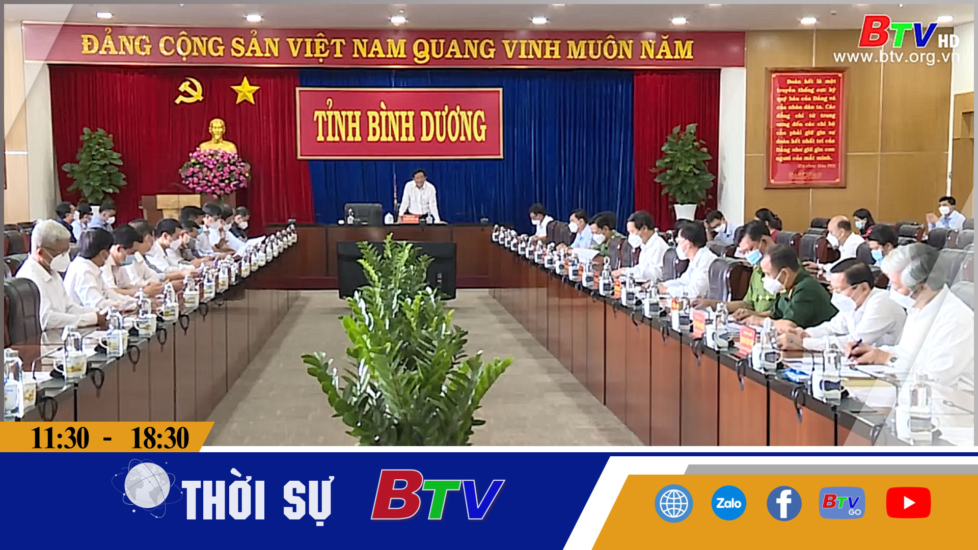 Triển khai kế hoạch tổ chức hội thảo khoa học Tỉnh Bình Dương chặng đường một phần tư thế kỷ - Thành tựu và triển vọng