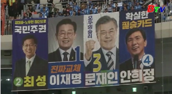 Đảng Dân chủ Hàn Quốc chọn ông Moon Jae-in làm ứng cử viên tổng thống