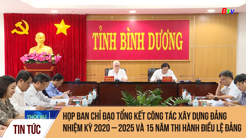 Họp BCĐ tổng kết công tác xây dựng Đảng NK 2020-2025 và 15 năm thi hành điều lệ Đảng