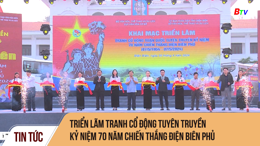 Triển lãm tranh cổ động tuyên truyền  kỷ niệm 70 năm chiến thắng Điện Biên Phủ