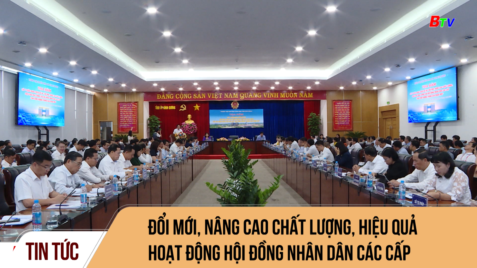 Đổi mới, nâng cao chất lượng, hiệu quả hoạt động hội đồng nhân dân các cấp	