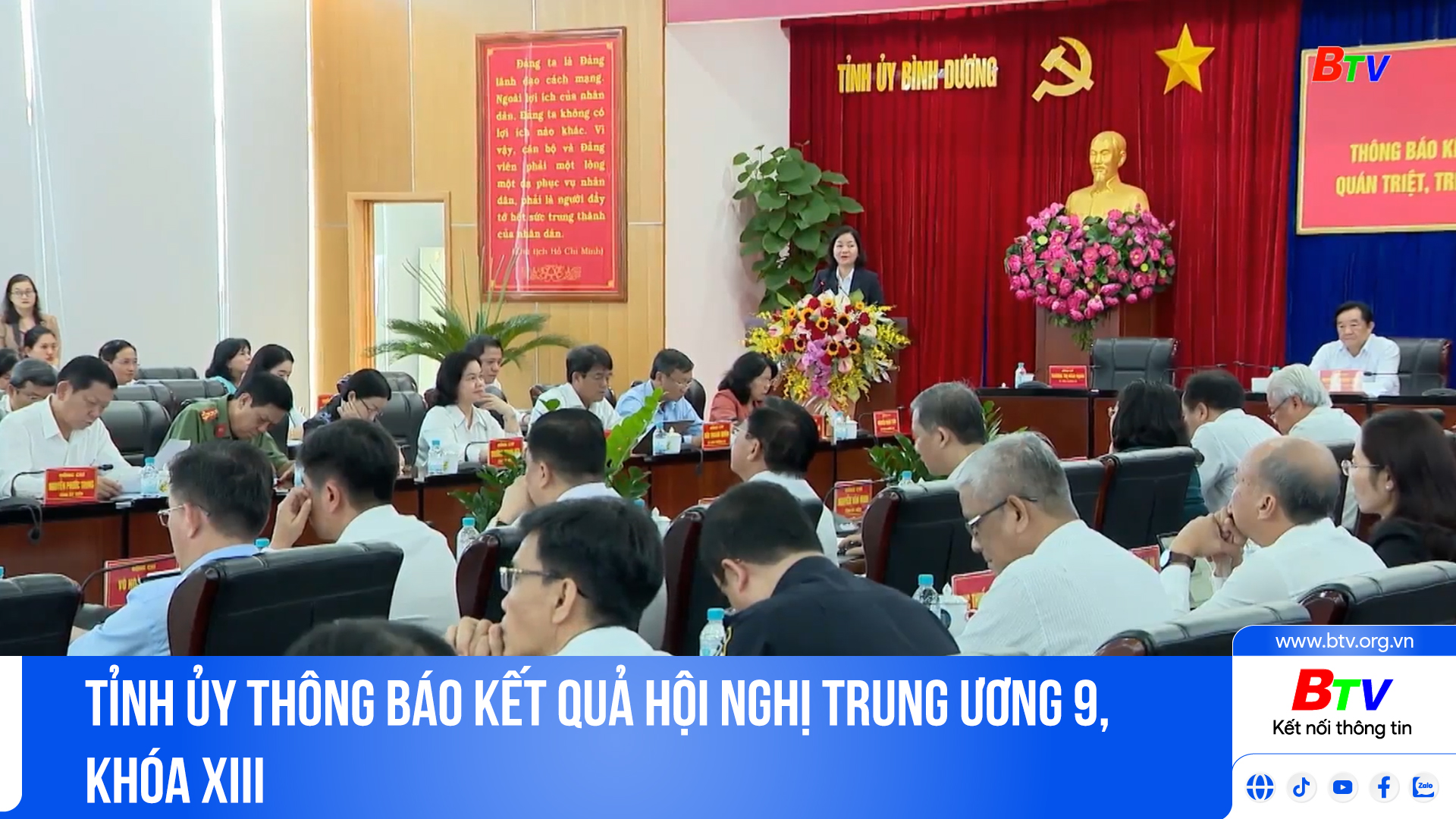 Tỉnh ủy thông báo kết quả Hội nghị Trung ương 9, khóa XIII